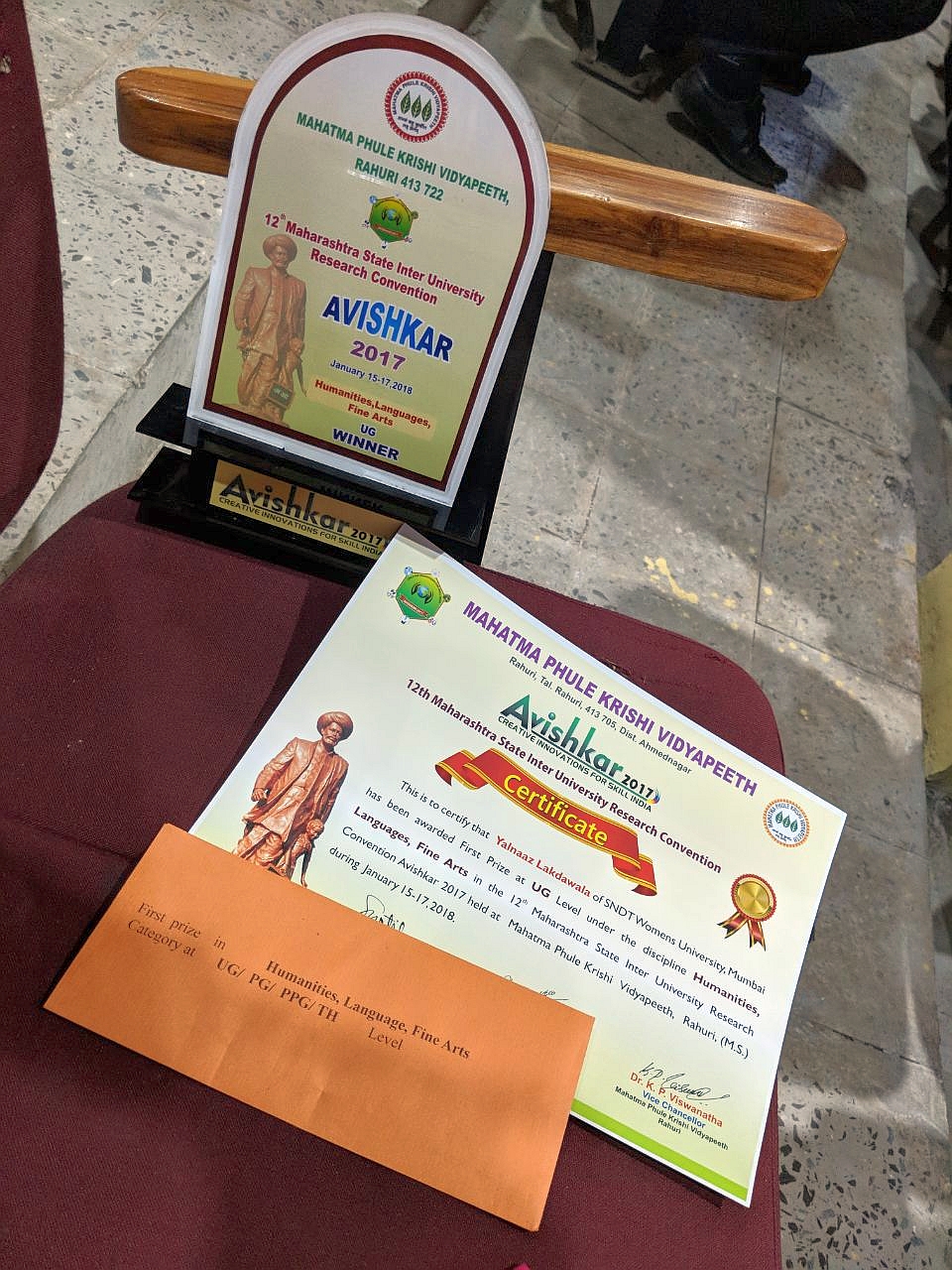 12th Maharashtra State Inter University Research Convention, Avishkar 2017-18 at Rahuri